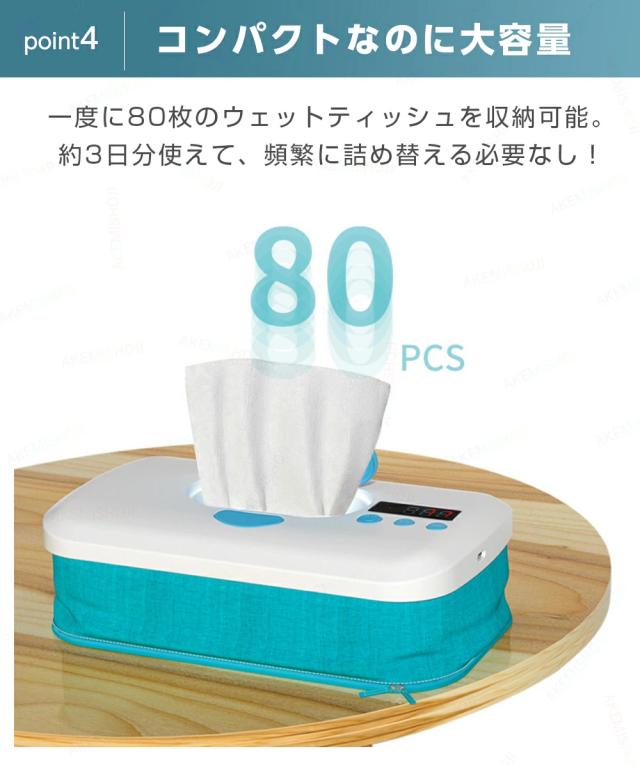 ウェットティッシュウォーマー おしりふきウォーマー 充電式 コードレス 温度調節 大容量10000mAh 携帯用 ケース ベビー ギフト_6