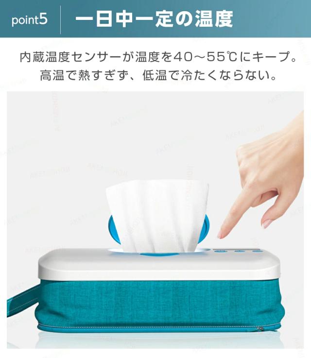 ウェットティッシュウォーマー おしりふきウォーマー 充電式 コードレス 温度調節 大容量10000mAh 携帯用 ケース ベビー ギフト_7