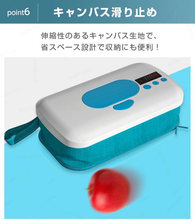 ウェットティッシュウォーマー おしりふきウォーマー 充電式 コードレス 温度調節 大容量10000mAh 携帯用 ケース ベビー ギフト_8