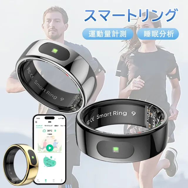 スマートリング スマート指輪 軽量 健康サポート 睡眠データ記録 活動量トラッカー IP68防水 カメラ制御 iPhone Android対応 プレゼント
