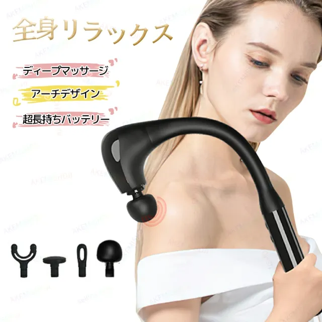筋膜リリースガン Type-C充電式 5段階調節 10mm振幅 静音設計 4種類アタッチメント付き ボディケア対応 軽量 コンパクト フィットネス スポーツ後 デスクワーク 家庭用
