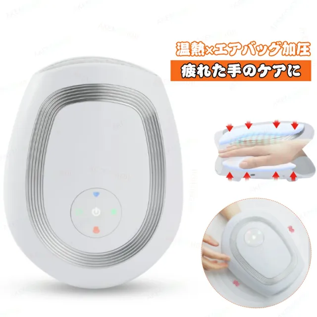ハンドケア 温熱対応 コードレス USB充電式 ハンドリフレッシュ 手のひら 指先ケア コンパクト 軽量 家庭用 デスクワーク 美容家電 ギフト プレゼント