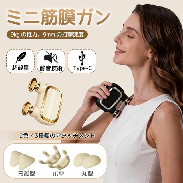 電動ハンディローラー USB充電式 コンパクト 3段階調節 デュアルヘッド搭載 軽量 コードレス ボディケア用 持ち運び便利 リラックス用