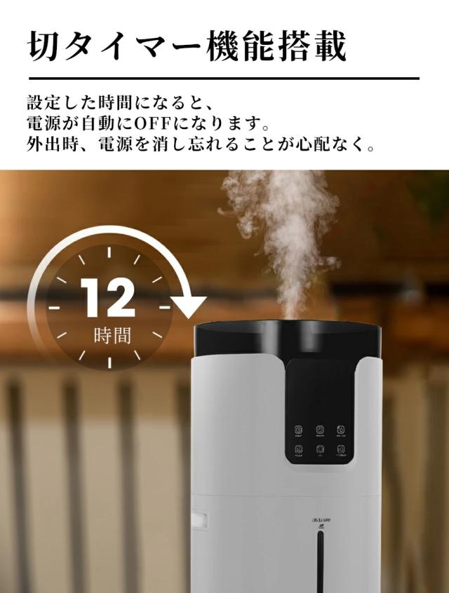 北海道のその他 加湿器 大容量 16L 最大60畳適用 静音 UV除菌