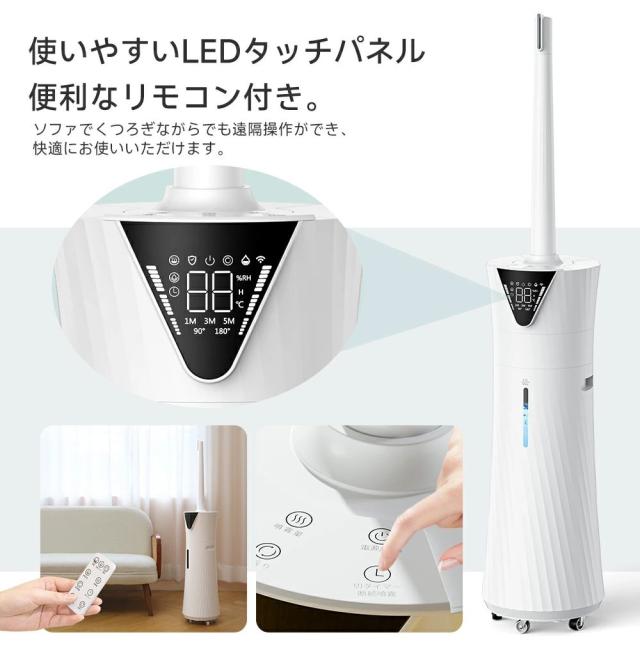 2026年革新型】加湿器 大容量 17L ハイブリッド式加湿器 超音波加湿器