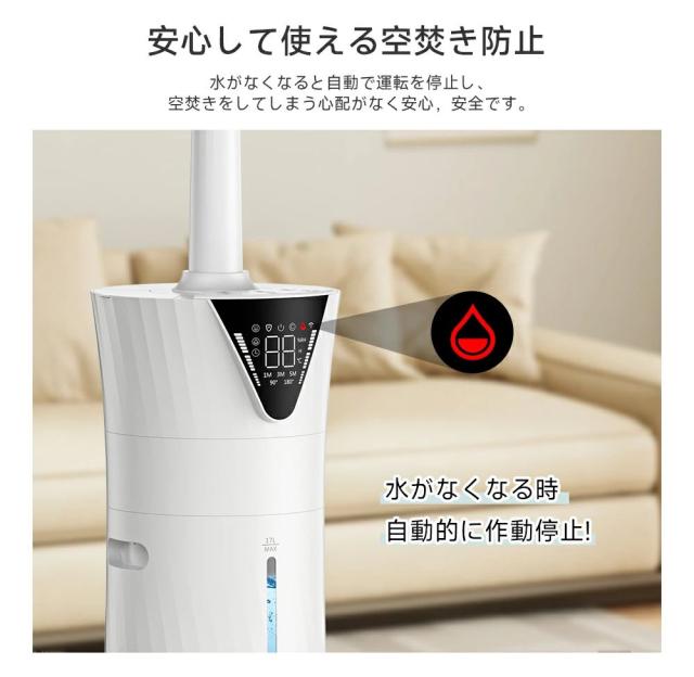 2026年革新型】加湿器 大容量 17L ハイブリッド式加湿器 超音波加湿器