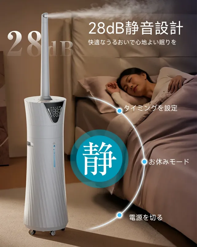 2026年革新型】加湿器 大容量 17L ハイブリッド式加湿器 超音波加湿器
