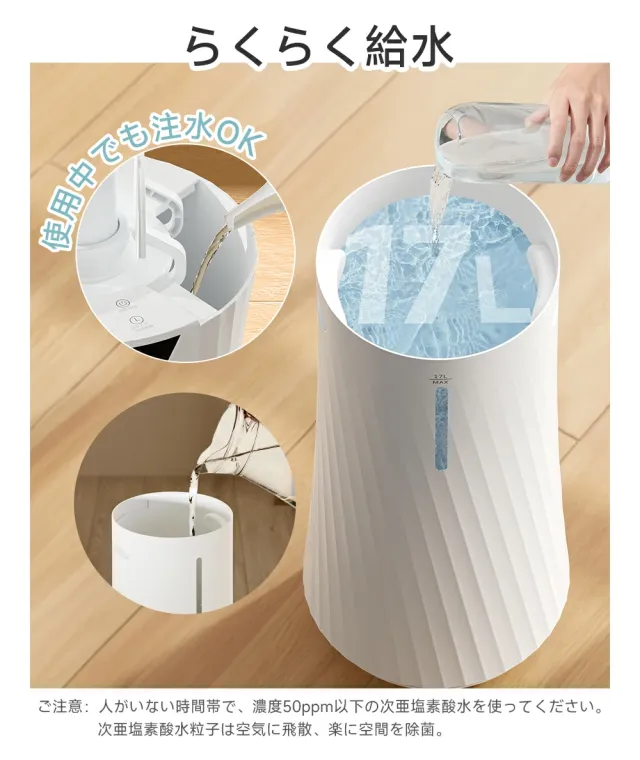2026年革新型】加湿器 大容量 17L ハイブリッド式加湿器 超音波加湿器