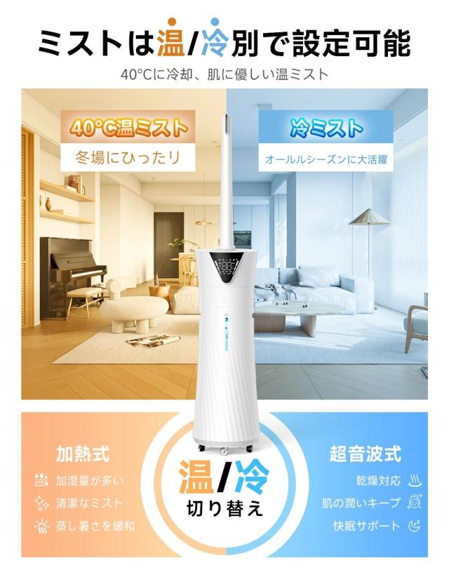 2026年革新型】加湿器 大容量 17L ハイブリッド式加湿器 超音波加湿器