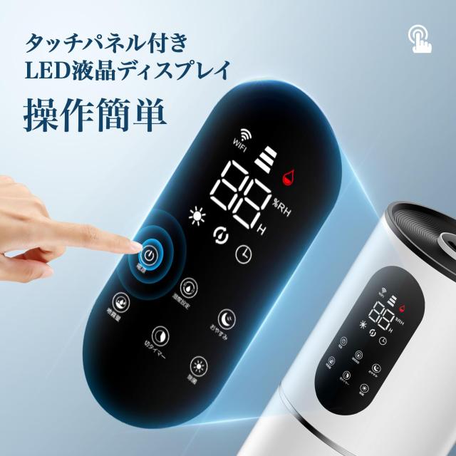 爆売れ商品・2026進化型】加湿器 大容量 除菌 タワー加湿器 4重除菌 次