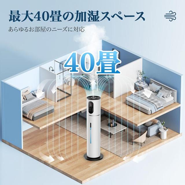 爆売れ商品・2026進化型】加湿器 大容量 除菌 タワー加湿器 4重除菌 次