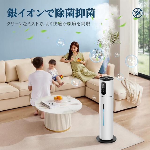 爆売れ商品・2026進化型】加湿器 大容量 除菌 タワー加湿器 4重除菌 次