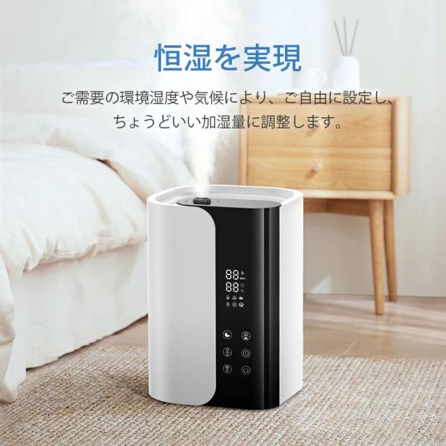 加湿器 大容量 加湿器 卓上 6L 加湿機 ハイブリッド加湿器 加湿器 