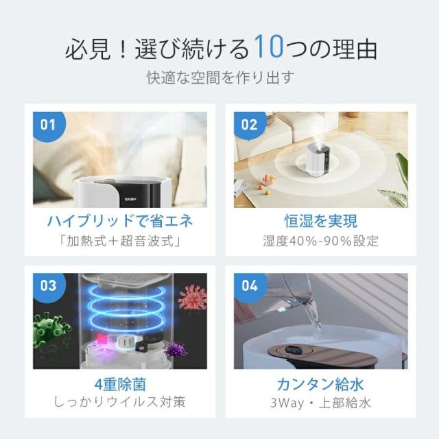 加湿器 大容量 加湿器 卓上 6L 加湿機 ハイブリッド加湿器 加湿器 