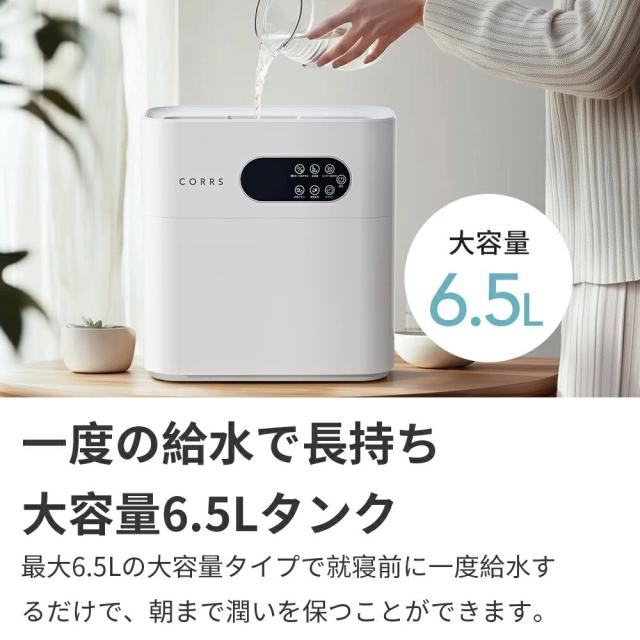 【クーポンで最安8400円】「楽天1位」「新色登場＆4重除菌」加湿器 大容量 6.5L 上から給水 ハイブリッド加湿器 卓上加湿器 UV除菌機能付き ヒーター機能付き 高温除菌 マイナスイオン機能 アロマディフューザー 卓上 オフィス 加湿機 静音 省エネ 送料無料 2025