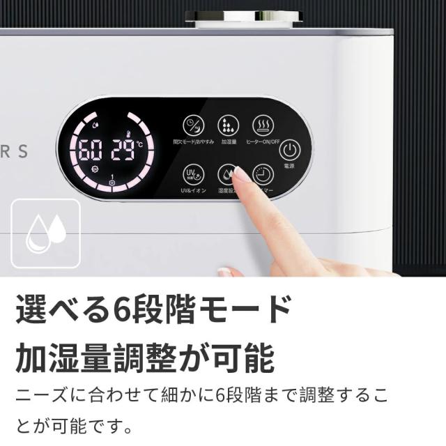 【クーポンで最安8400円】「楽天1位」「新色登場＆4重除菌」加湿器 大容量 6.5L 上から給水 ハイブリッド加湿器 卓上加湿器 UV除菌機能付き ヒーター機能付き 高温除菌 マイナスイオン機能 アロマディフューザー 卓上 オフィス 加湿機 静音 省エネ 送料無料 2025