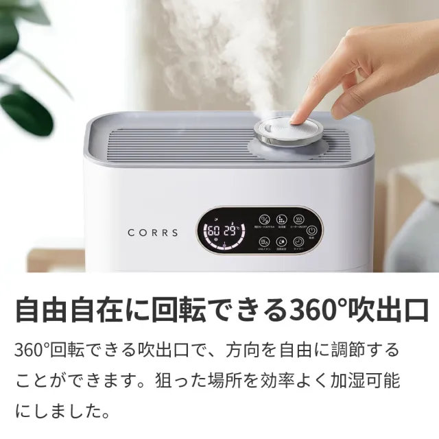 【クーポンで最安8400円】「楽天1位」「新色登場＆4重除菌」加湿器 大容量 6.5L 上から給水 ハイブリッド加湿器 卓上加湿器 UV除菌機能付き ヒーター機能付き 高温除菌 マイナスイオン機能 アロマディフューザー 卓上 オフィス 加湿機 静音 省エネ 送料無料 2025