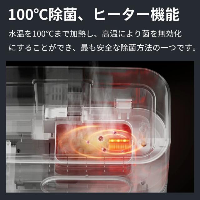 【クーポンで最安8400円】「楽天1位」「新色登場＆4重除菌」加湿器 大容量 6.5L 上から給水 ハイブリッド加湿器 卓上加湿器 UV除菌機能付き ヒーター機能付き 高温除菌 マイナスイオン機能 アロマディフューザー 卓上 オフィス 加湿機 静音 省エネ 送料無料 2025