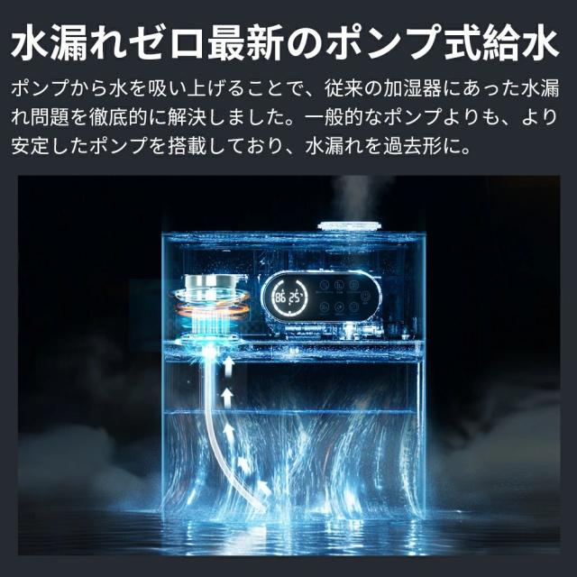 【クーポンで最安8400円】「楽天1位」「新色登場＆4重除菌」加湿器 大容量 6.5L 上から給水 ハイブリッド加湿器 卓上加湿器 UV除菌機能付き ヒーター機能付き 高温除菌 マイナスイオン機能 アロマディフューザー 卓上 オフィス 加湿機 静音 省エネ 送料無料 2025