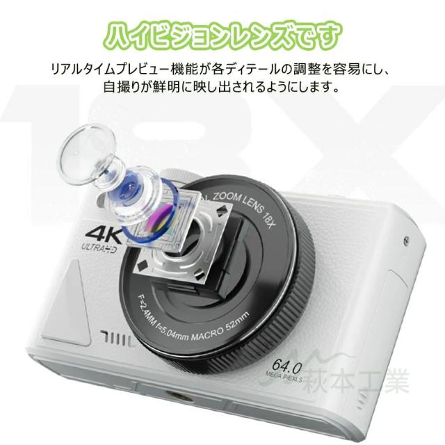 デジカメ デジタルカメラ 4K 5K 7500万画素 wifi対応 18倍ズーム 3.0インチ 180°回転 ビデオカメラ 動画撮影 オートフォーカス WiFi AF機能 手ブレ補正 USB充電 防塵 耐衝撃 軽量 卒業 修学旅行 入学祝い 初心者_11