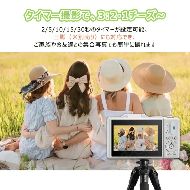 デジカメ デジタルカメラ 4K 5K 7500万画素 wifi対応 18倍ズーム 3.0インチ 180°回転 ビデオカメラ 動画撮影 オートフォーカス WiFi AF機能 手ブレ補正 USB充電 防塵 耐衝撃 軽量 卒業 修学旅行 入学祝い 初心者_12
