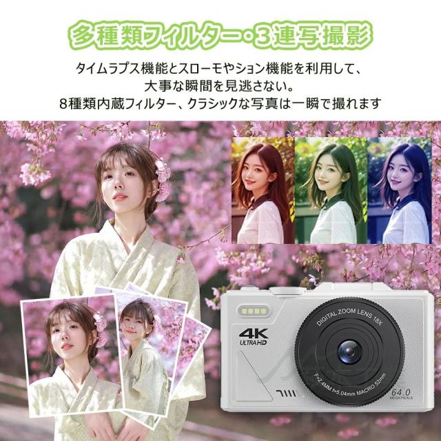 デジカメ デジタルカメラ 4K 5K 7500万画素 wifi対応 18倍ズーム 3.0インチ 180°回転 ビデオカメラ 動画撮影 オートフォーカス WiFi AF機能 手ブレ補正 USB充電 防塵 耐衝撃 軽量 卒業 修学旅行 入学祝い 初心者_13