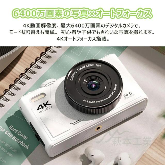 デジカメ デジタルカメラ 4K 5K 7500万画素 wifi対応 18倍ズーム 3.0インチ 180°回転 ビデオカメラ 動画撮影 オートフォーカス WiFi AF機能 手ブレ補正 USB充電 防塵 耐衝撃 軽量 卒業 修学旅行 入学祝い 初心者_2