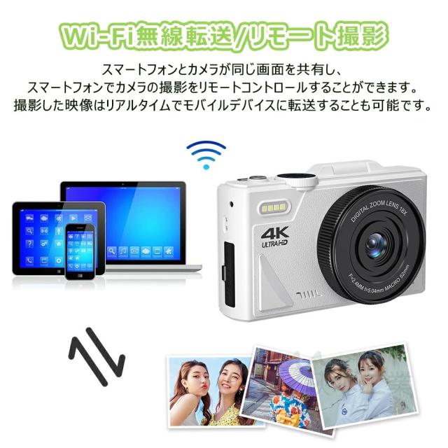 デジカメ デジタルカメラ 4K 5K 7500万画素 wifi対応 18倍ズーム 3.0インチ 180°回転 ビデオカメラ 動画撮影 オートフォーカス WiFi AF機能 手ブレ補正 USB充電 防塵 耐衝撃 軽量 卒業 修学旅行 入学祝い 初心者_5