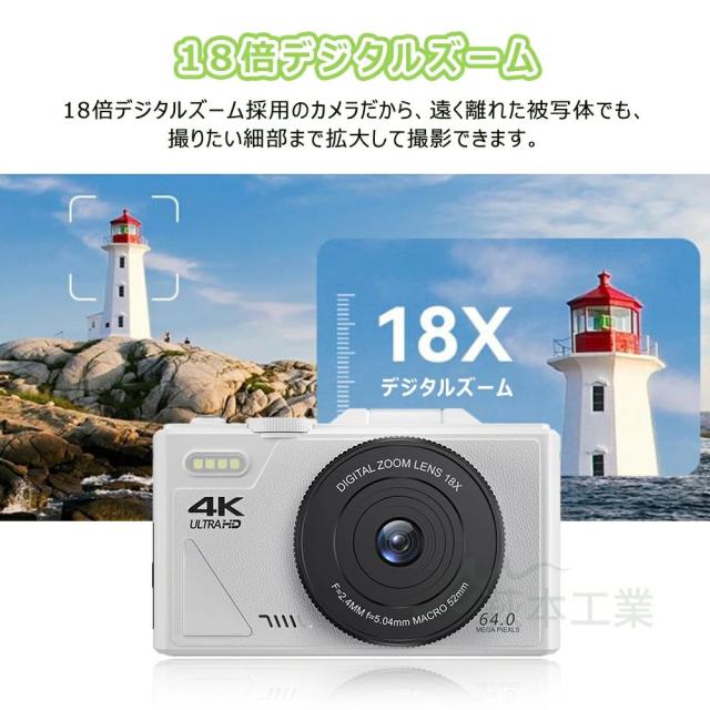 デジカメ デジタルカメラ 4K 5K 7500万画素 wifi対応 18倍ズーム 3.0インチ 180°回転 ビデオカメラ 動画撮影 オートフォーカス WiFi AF機能 手ブレ補正 USB充電 防塵 耐衝撃 軽量 卒業 修学旅行 入学祝い 初心者_6