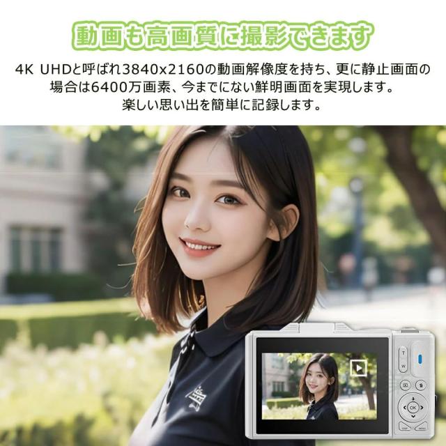 デジカメ デジタルカメラ 4K 5K 7500万画素 wifi対応 18倍ズーム 3.0インチ 180°回転 ビデオカメラ 動画撮影 オートフォーカス WiFi AF機能 手ブレ補正 USB充電 防塵 耐衝撃 軽量 卒業 修学旅行 入学祝い 初心者_7