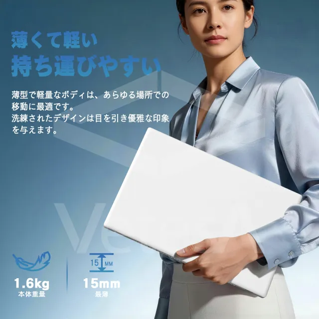 ノートパソコン 新品 Office付き 第14世代CPU 15.6型 メモリ16GB SSD256GB 512GB Windows11 日本語キーボード テンキー 15インチ Webカメラ 高速WiFi Bluetooth 軽量 ホワイト 白 パソコン PC 在宅 事務 学習用 おすすめ 1年保証_5