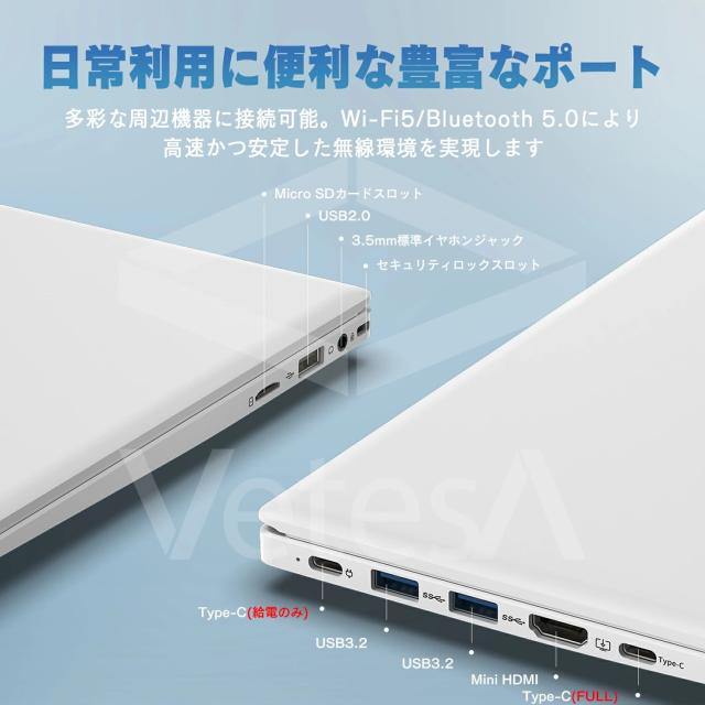 ノートパソコン 新品 Office付き 第14世代CPU 15.6型 メモリ16GB SSD256GB 512GB Windows11 日本語キーボード テンキー 15インチ Webカメラ 高速WiFi Bluetooth 軽量 ホワイト 白 パソコン PC 在宅 事務 学習用 おすすめ 1年保証_6