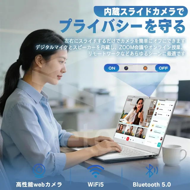 ノートパソコン 新品 Office付き 第14世代CPU 15.6型 メモリ16GB SSD256GB 512GB Windows11 日本語キーボード テンキー 15インチ Webカメラ 高速WiFi Bluetooth 軽量 ホワイト 白 パソコン PC 在宅 事務 学習用 おすすめ 1年保証_7