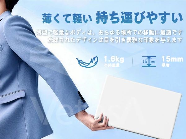 ノートパソコン 新品 Office付き 第14世代CPU 15.6型 メモリ16GB SSD256GB 512GB Windows11 日本語キーボード テンキー 15インチ Webカメラ 高速WiFi Bluetooth 軽量 ホワイト 白 パソコン PC 在宅 事務 学習用 おすすめ 1年保証_9