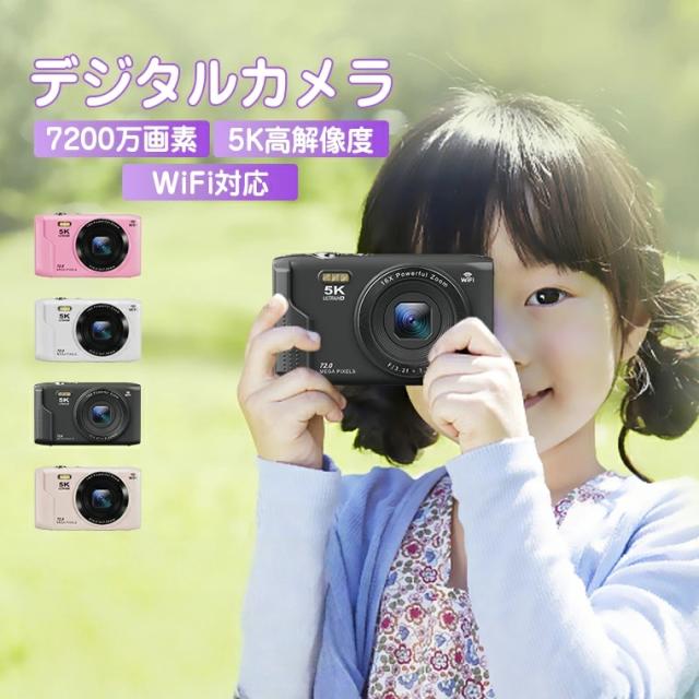 【7200万画素・5K高解像度】トイカメラ デジカメ WIFI対応 デジタルカメラ コンデジ キッズカメラ 子供用カメラ デジカメコンパクト タイマー撮影キッズ ビデオカメラ女の子男の子学生修学