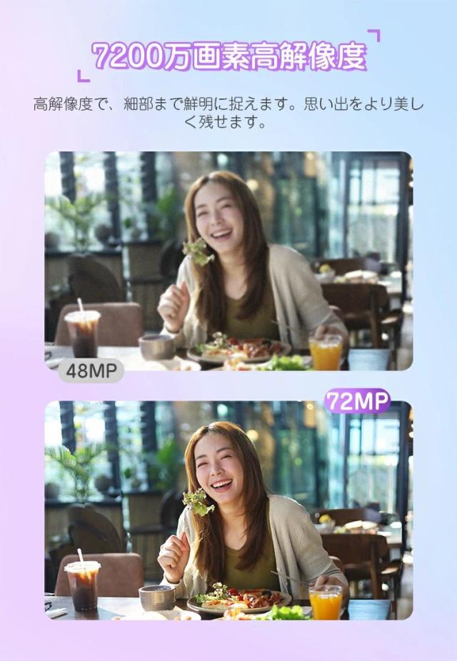 【7200万画素・5K高解像度】トイカメラ デジカメ WIFI対応 デジタルカメラ コンデジ キッズカメラ 子供用カメラ デジカメコンパクト タイマー撮影キッズ ビデオカメラ女の子男の子学生修学_5