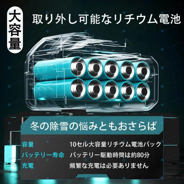除雪機 手押し式 電動除雪機 充電式除雪機 折りたたみ式除雪機 家庭用電動除雪機 雪かき機 スノーブロワー 電動 除雪 1200W パワフル 素早い除雪 伸縮式ポール ハンドル コードレス 除雪幅32cm 投雪方向45° 安全スイッチ 冬 雪かき 多用途 お庭 玄関先_6
