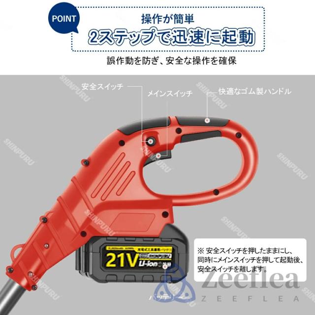 雪かき 電動 スコップ 家庭用 電動除雪機 除雪機 充電式 コードレス除雪機 雪かき 電動 バッテリー 充電器 除雪幅30cm 除雪器具 電動除雪スコップ ショベル 雪かき機 小型 除雪用品 シャベル 除雪 軽量 便利 スコップ 雪飛ばし 投雪 道具 パワフル 駐車場 雪掻き_9