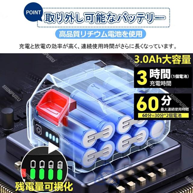 雪かき 電動 スコップ 家庭用 電動除雪機 除雪機 充電式 コードレス除雪機 雪かき 電動 バッテリー 充電器 除雪幅30cm 除雪器具 電動除雪スコップ ショベル 雪かき機 小型 除雪用品 シャベル 除雪 軽量 便利 スコップ 雪飛ばし 投雪 道具 パワフル 駐車場 雪掻き_8