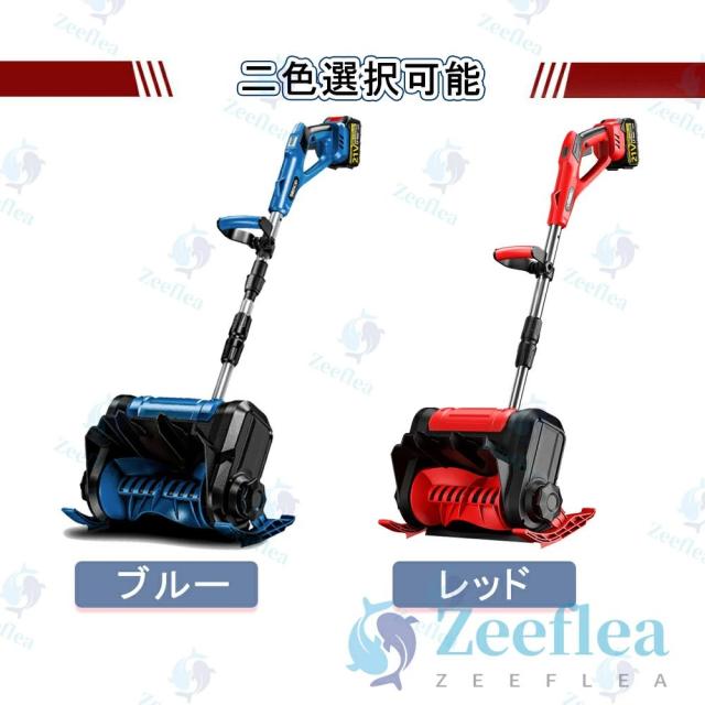 電動除雪機 除雪機 充電式 コードレス除雪機 雪かき 電動 スコップ 家庭用 除雪機 除雪幅30cm 3.0AH 21V バッテリー 除雪器具 電動除雪スコップ ショベル 雪かきスコップ 小型除雪機 除雪用品 シャベル 軽量 便利 雪かき用 スコップ 雪飛ばし 投雪 庭 駐車場_15