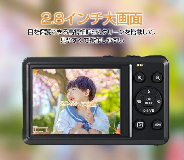 正規品・1年保証 デジタルカメラ【7200万画素&5K録画】 18倍ズーム 2.8インチ 子供用カメラ キッズカメラ デジカメおもちゃ デジタル カメラ 簡単操作 ビデオ録画 こどもカメラ トイカメラ AF 修学旅行 プレゼント ギフト_10