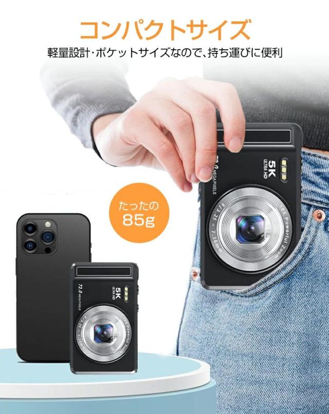 正規品・1年保証 デジタルカメラ【7200万画素&5K録画】 18倍ズーム 2.8インチ 子供用カメラ キッズカメラ デジカメおもちゃ デジタル カメラ 簡単操作 ビデオ録画 こどもカメラ トイカメラ AF 修学旅行 プレゼント ギフト_12