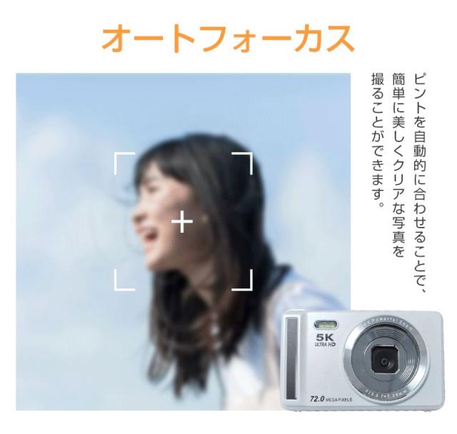 正規品・1年保証 デジタルカメラ【7200万画素&5K録画】 18倍ズーム 2.8インチ 子供用カメラ キッズカメラ デジカメおもちゃ デジタル カメラ 簡単操作 ビデオ録画 こどもカメラ トイカメラ AF 修学旅行 プレゼント ギフト_5