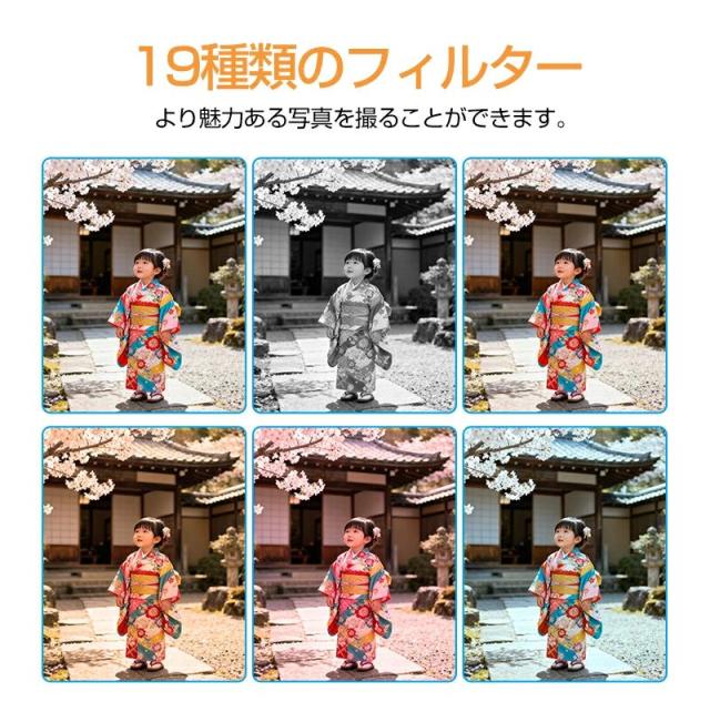 正規品・1年保証 デジタルカメラ【7200万画素&5K録画】 18倍ズーム 2.8インチ 子供用カメラ キッズカメラ デジカメおもちゃ デジタル カメラ 簡単操作 ビデオ録画 こどもカメラ トイカメラ AF 修学旅行 プレゼント ギフト_9