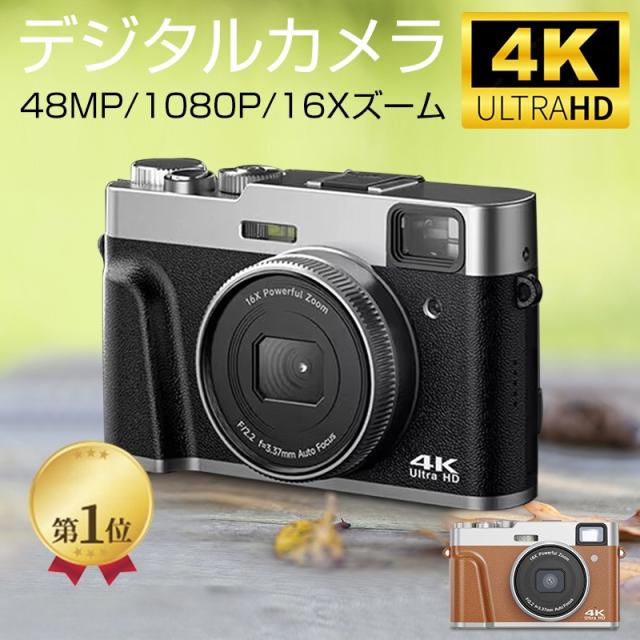 正規品 デジタルカメラ 4K 4800万画素  16倍ズーム オートフォーカス 手振れ補正 光学ファインダー フラッシュ HDMI出力可能 2.8インチ大画面 カメラ デジカメ レトロ 初心者 学生 修学旅行 プレゼント