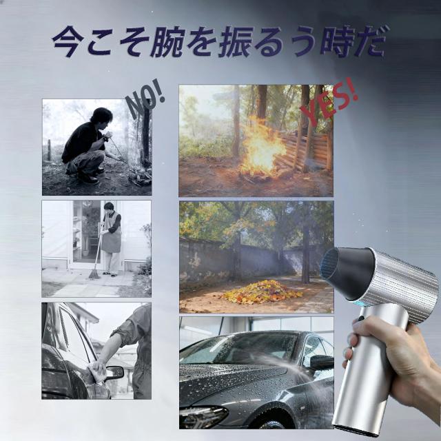 【2026年新発売】 ブロワー x7 充電式 洗車 小型 強力 90000rpm 240W 強力ブロワー 工業用ブロワー 長?航 1台多役 ブロワー 4時間 可変速ドライヤー 大風量 ブロワー 大容量電池 ブロワー 軽量 庭掃除雑草 除雪 広域清掃 手持ちブロワー 2500mah 急速充電 ブロワー おすすめ