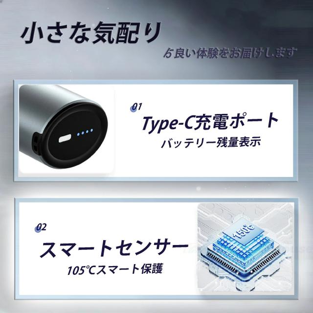 【2026年新発売】 ブロワー x7 充電式 洗車 小型 強力 90000rpm 240W 強力ブロワー 工業用ブロワー 長?航 1台多役 ブロワー 4時間 可変速ドライヤー 大風量 ブロワー 大容量電池 ブロワー 軽量 庭掃除雑草 除雪 広域清掃 手持ちブロワー 2500mah 急速充電 ブロワー おすすめ
