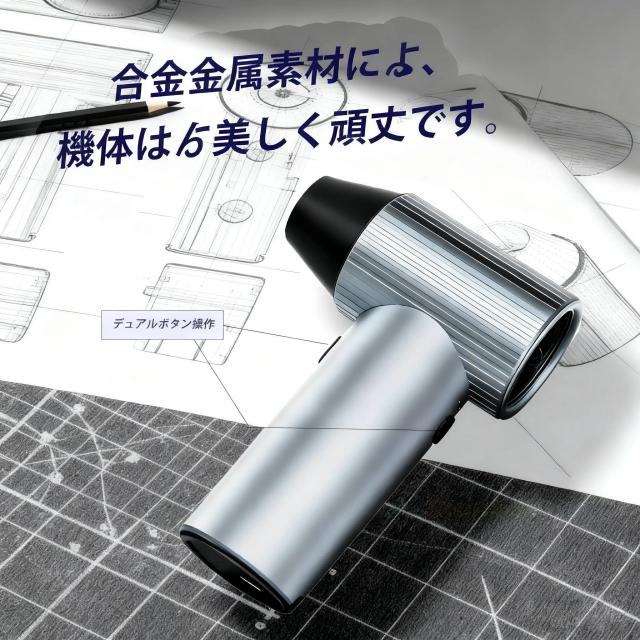 【2026年新発売】 ブロワー x7 充電式 洗車 小型 強力 90000rpm 240W 強力ブロワー 工業用ブロワー 長?航 1台多役 ブロワー 4時間 可変速ドライヤー 大風量 ブロワー 大容量電池 ブロワー 軽量 庭掃除雑草 除雪 広域清掃 手持ちブロワー 2500mah 急速充電 ブロワー おすすめ