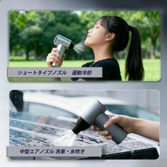【2026年新発売】 ブロワー x7 充電式 洗車 小型 強力 90000rpm 240W 強力ブロワー 工業用ブロワー 長?航 1台多役 ブロワー 4時間 可変速ドライヤー 大風量 ブロワー 大容量電池 ブロワー 軽量 庭掃除雑草 除雪 広域清掃 手持ちブロワー 2500mah 急速充電 ブロワー おすすめ