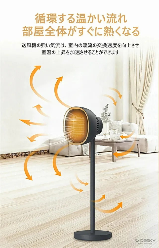 ヒーター 家庭用 浴室 急速加熱 電気ヒーター 電気暖房 電気ヒーター 